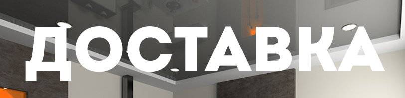 Доставка и разгрузка материалов в Набережных Челнах. Все способы и условия в августе